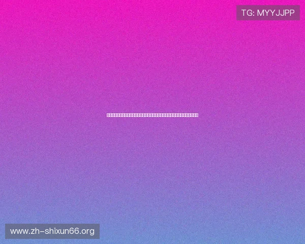 九游会真人第一品牌利用先进技术优化世界杯直播效果实现高清无延迟的观赛体验