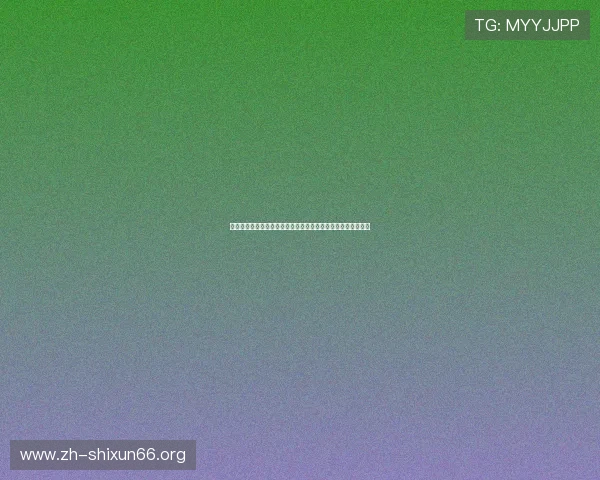 真人视讯旗舰厅客户端助力体育迷畅享世界杯精彩赛事直播体验