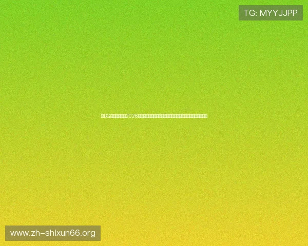 在BG视讯官网获取2026世界杯最新新闻资讯，第一时间掌握全球足球盛事的最新动态