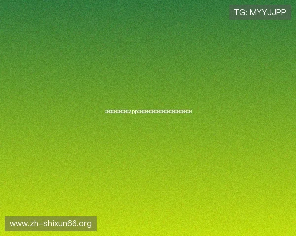 世界杯期间必备的视讯app下载安装攻略，轻松享受高清直播与赛事精彩内容